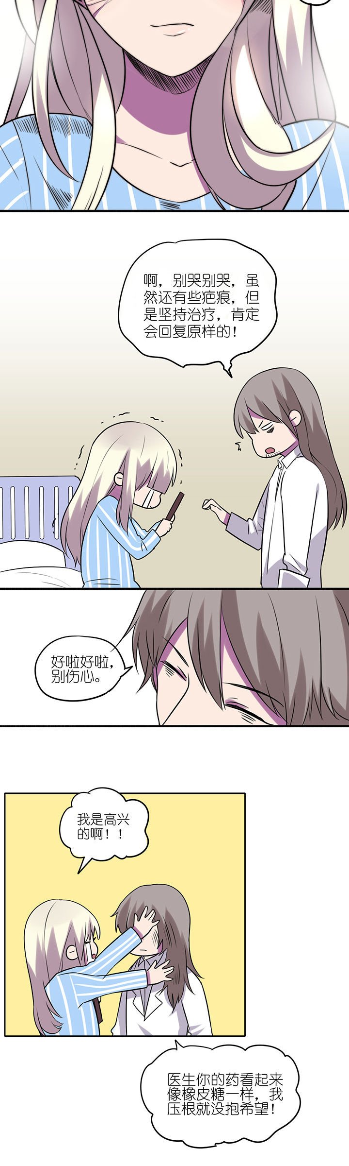 第12章：