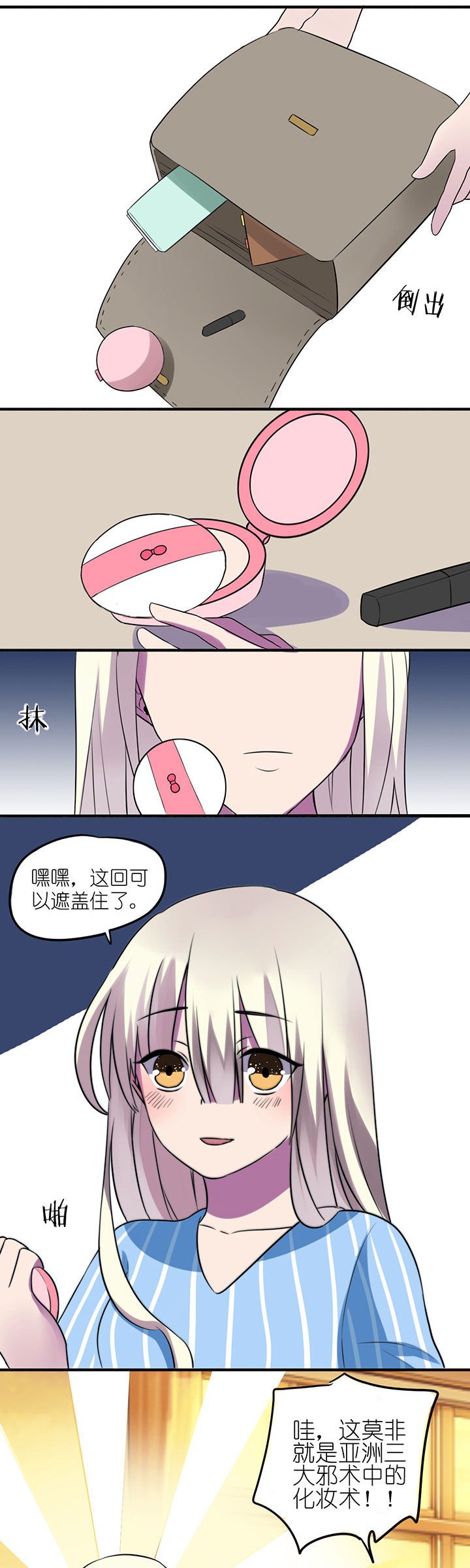 第12章：