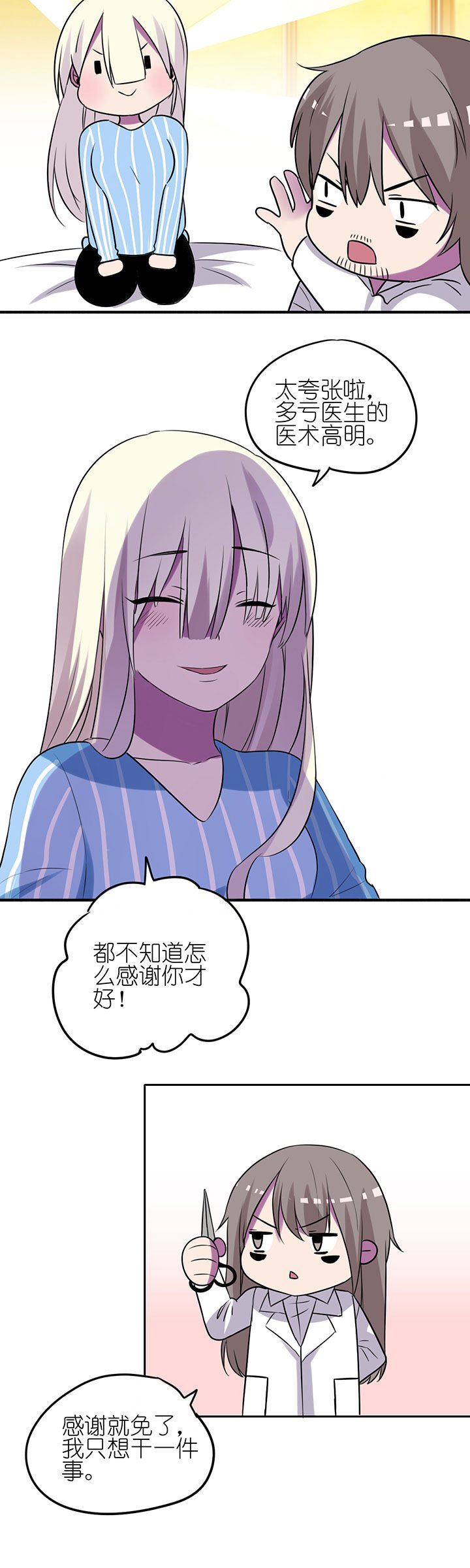 第12章：