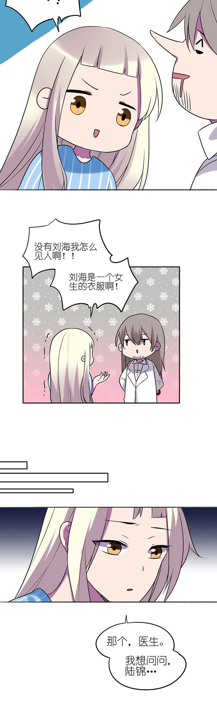 第12章：
