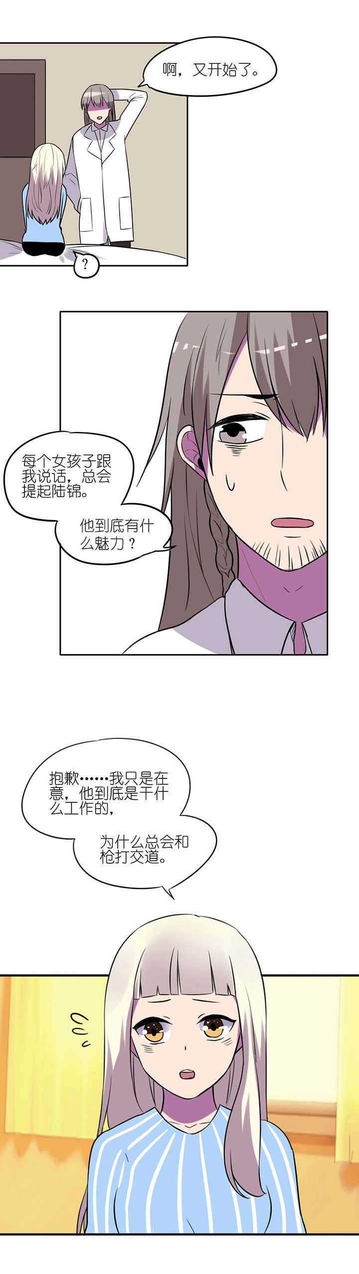 第12章：