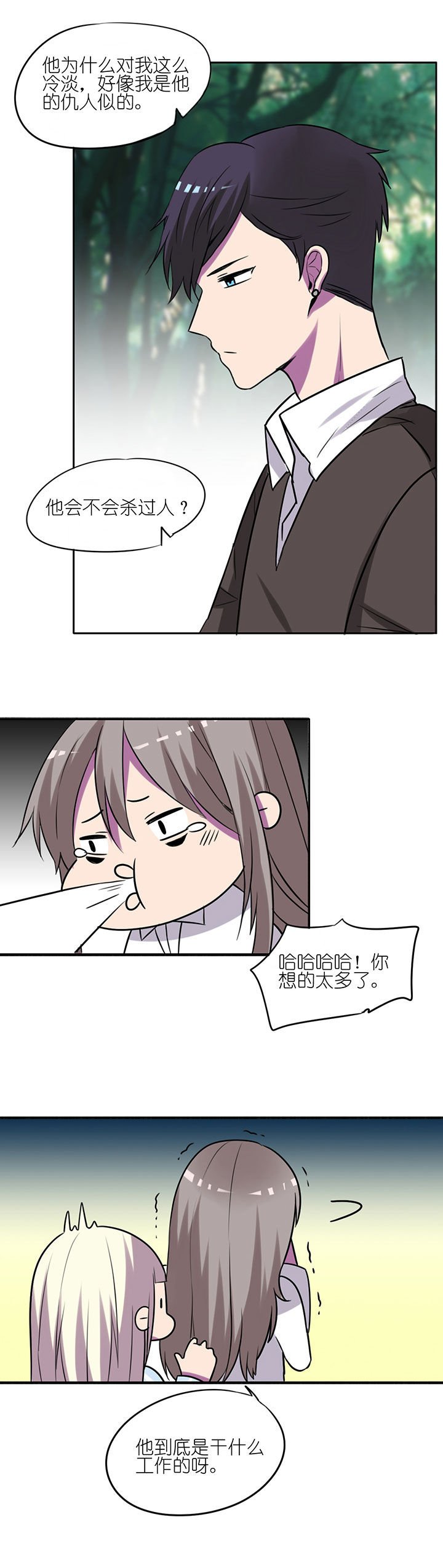 第12章：