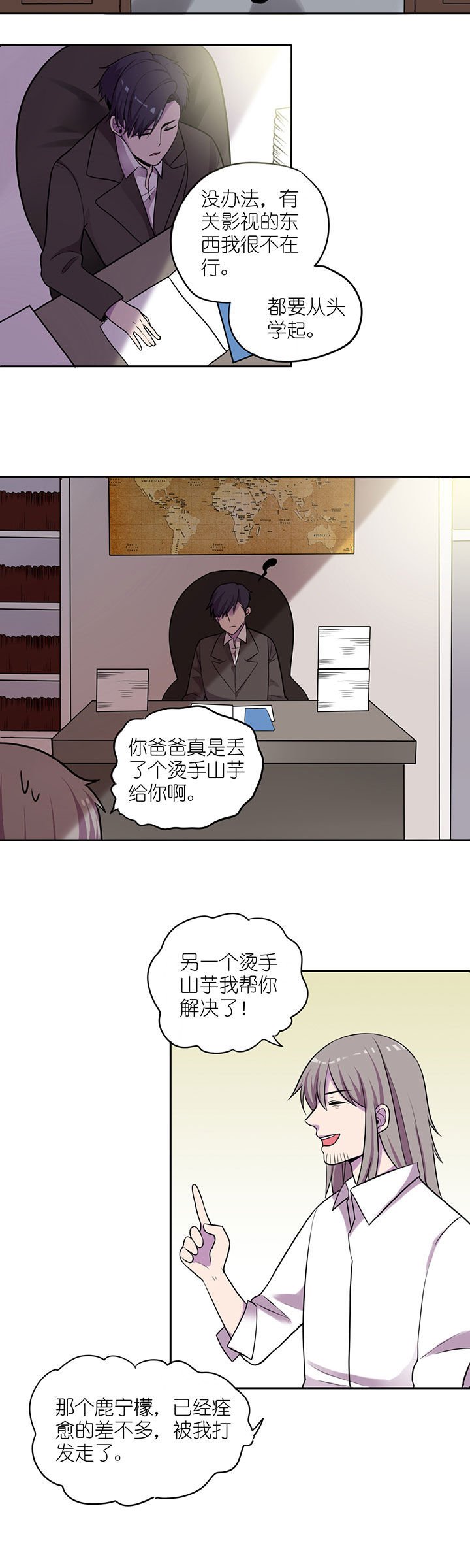 第13章：