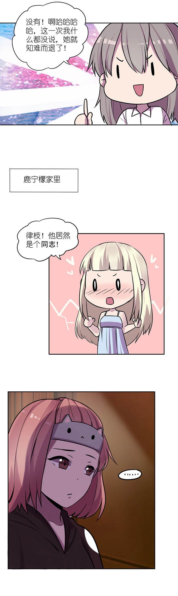第13章：