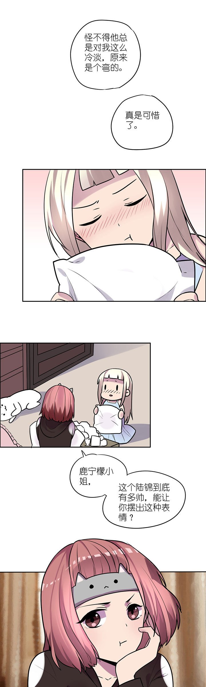 第13章：