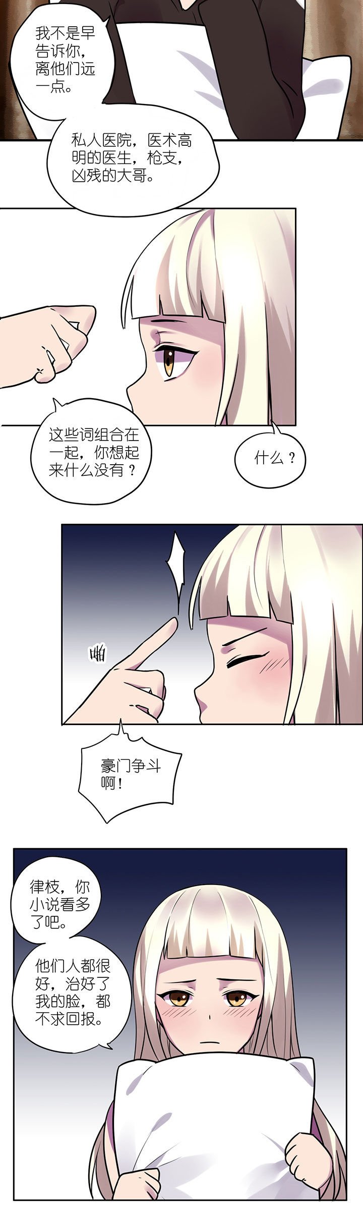 第13章：