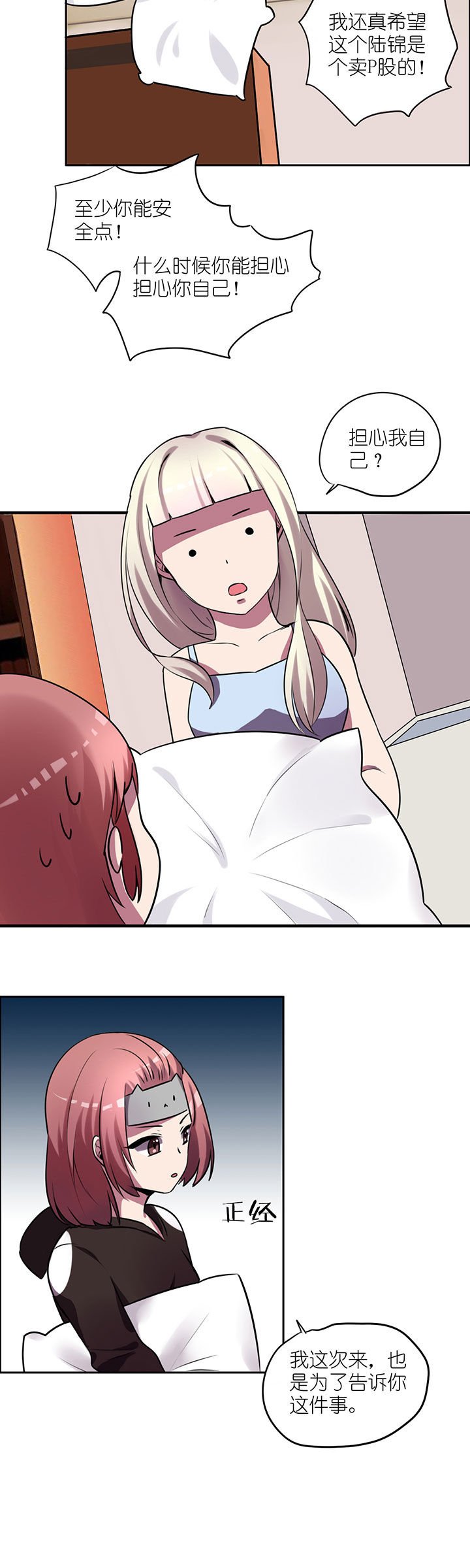 第13章：
