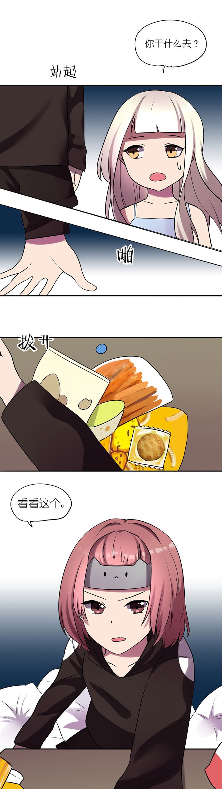 第13章：