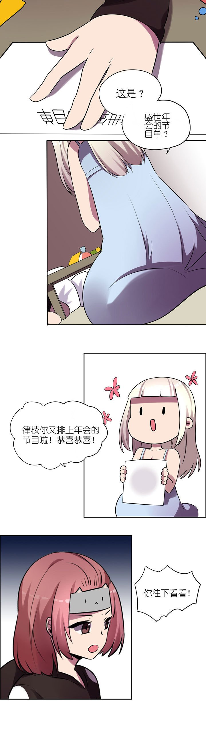 第13章：