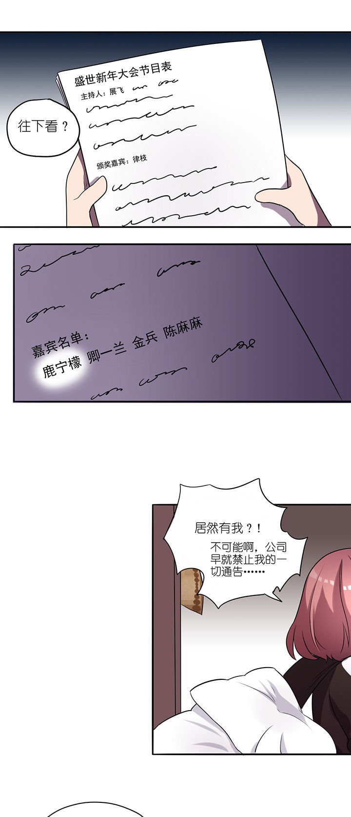 第13章：