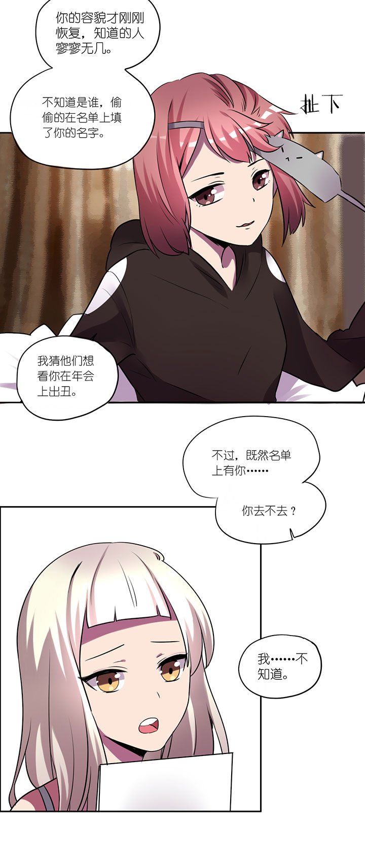 第13章：
