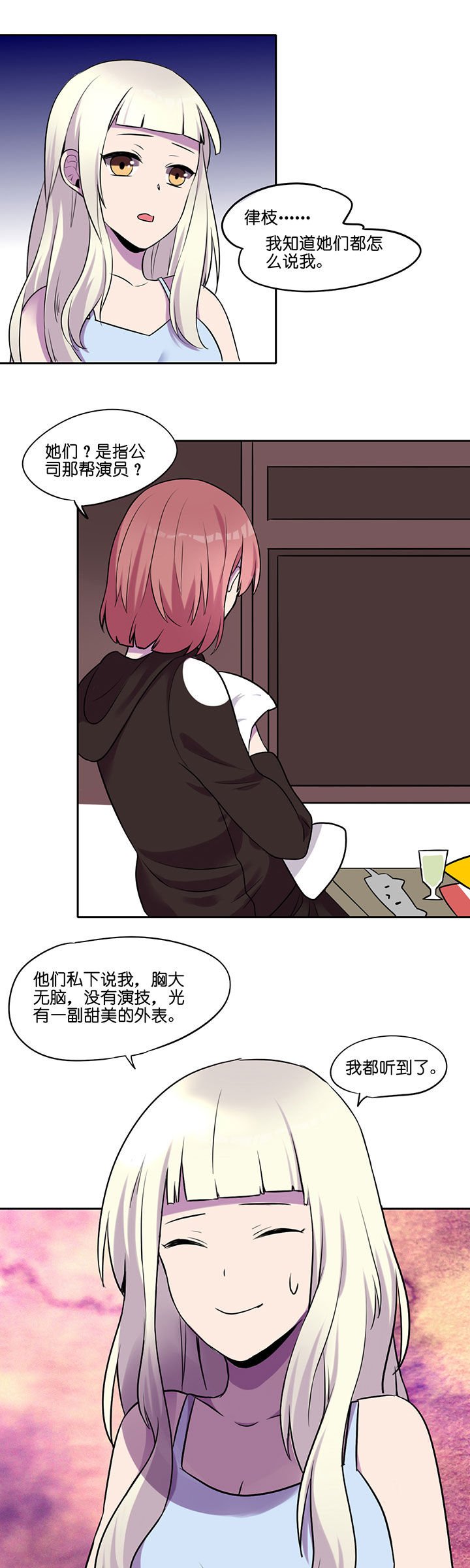 第14章：