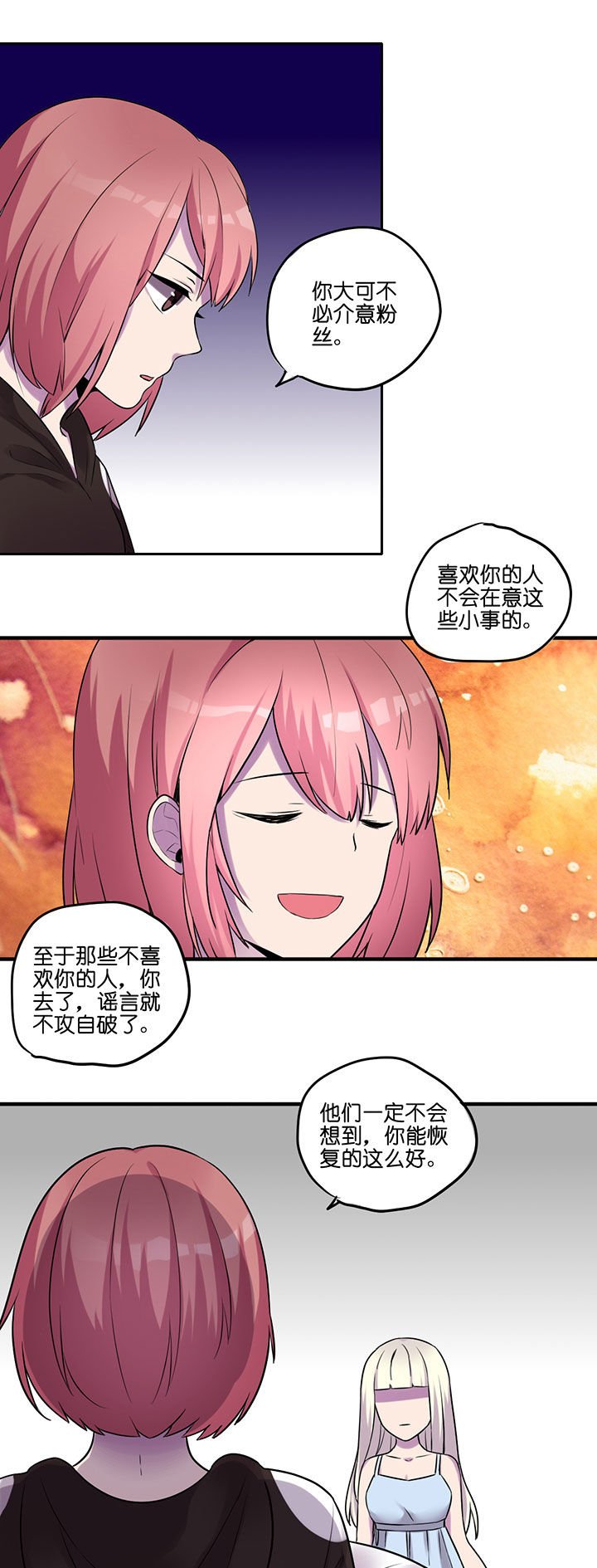第14章：