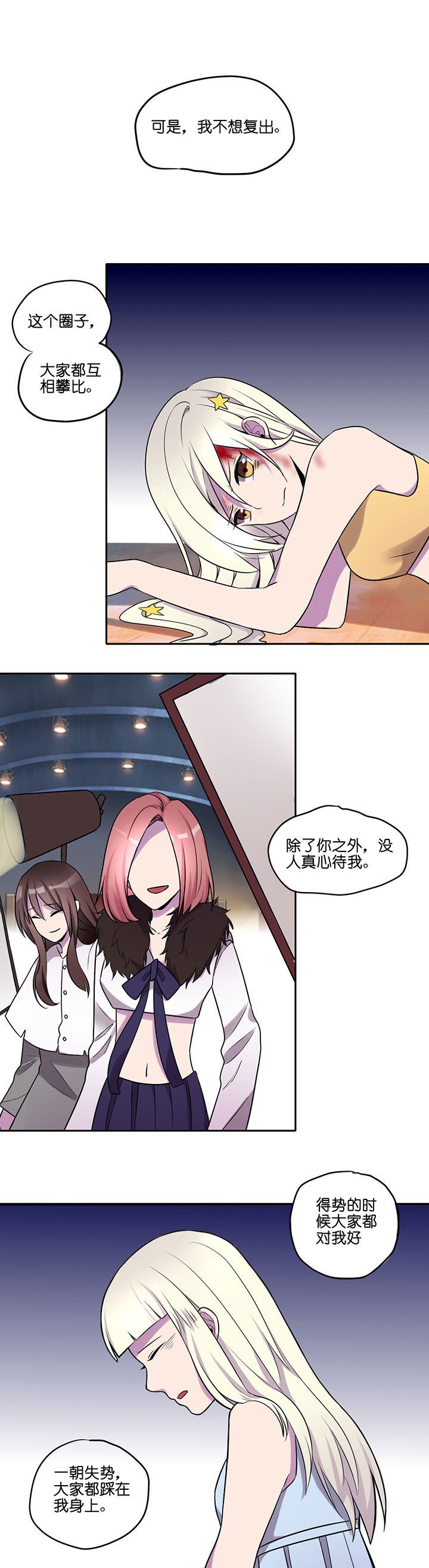 第14章：