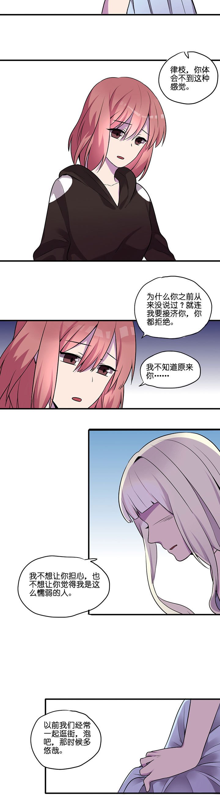 第14章：