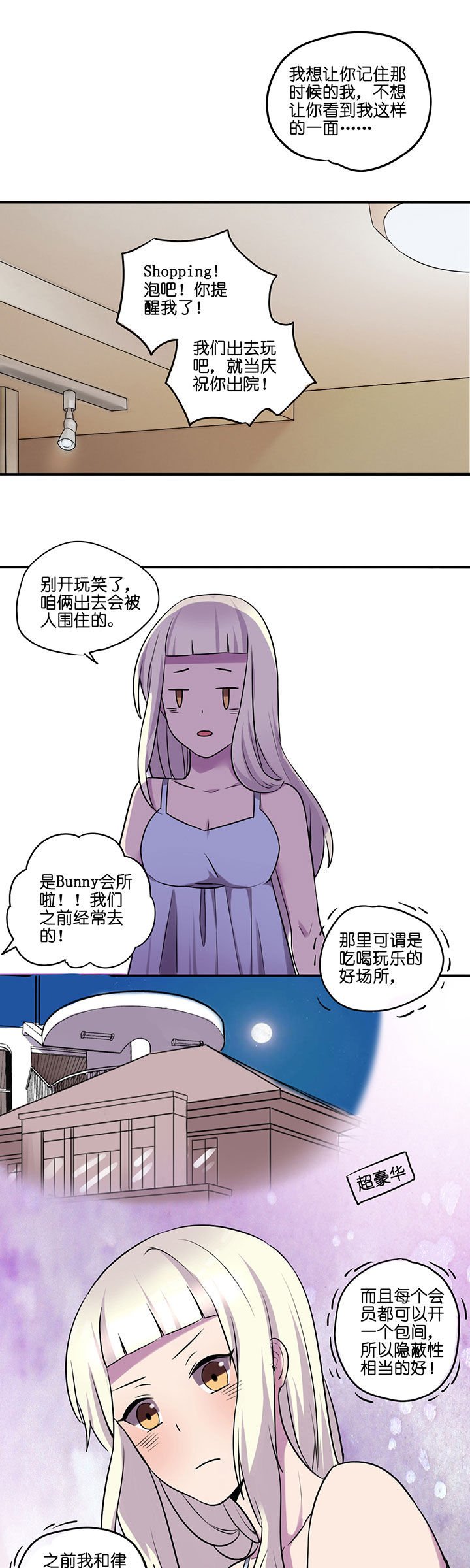 第14章：