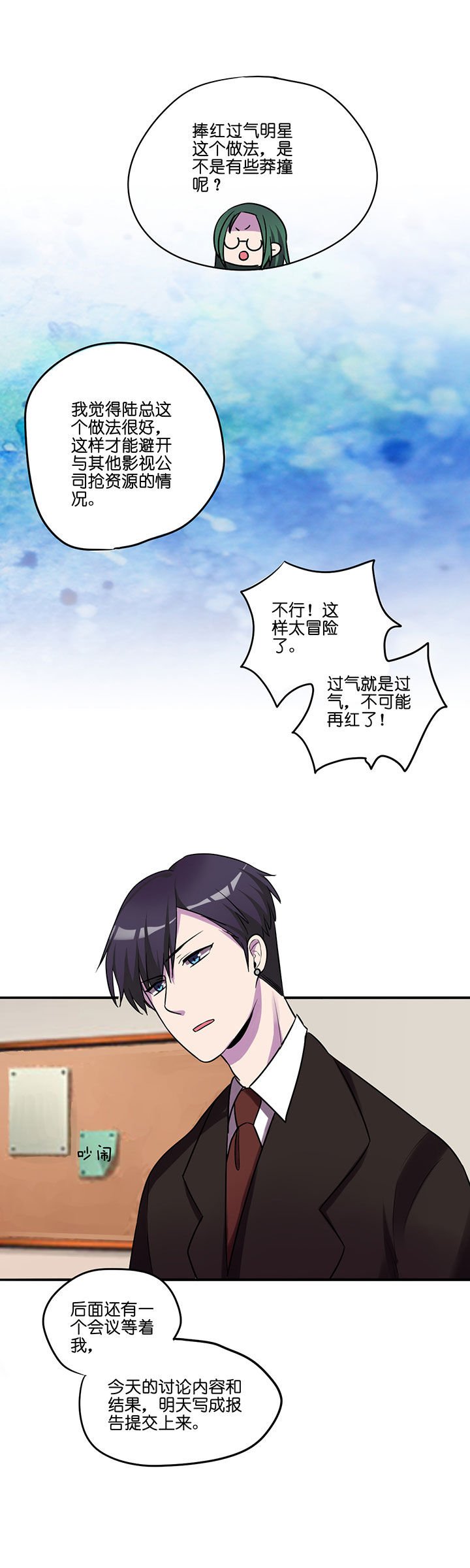 第14章：