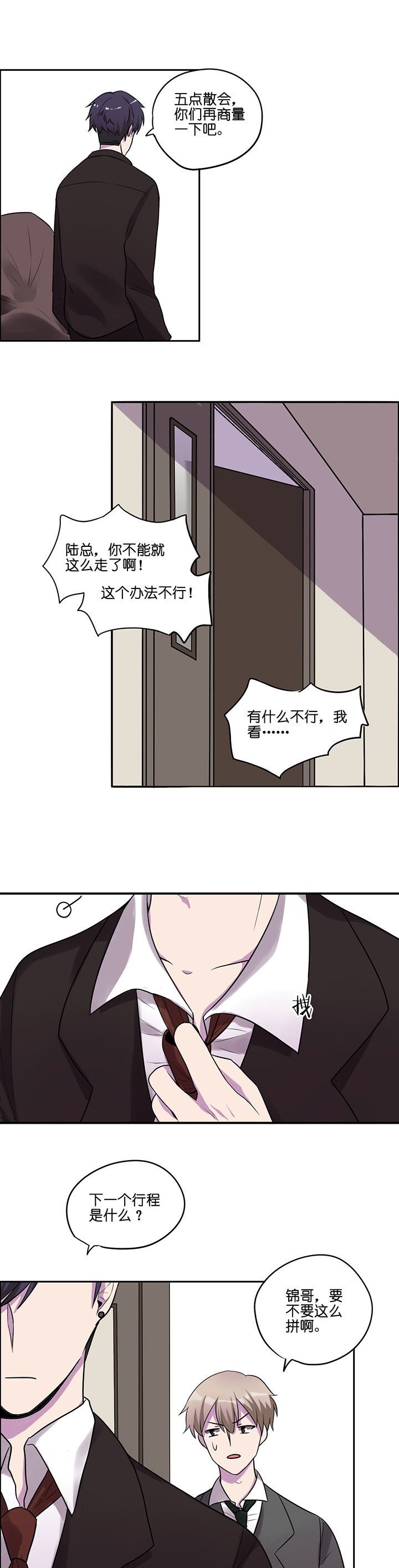 第14章：