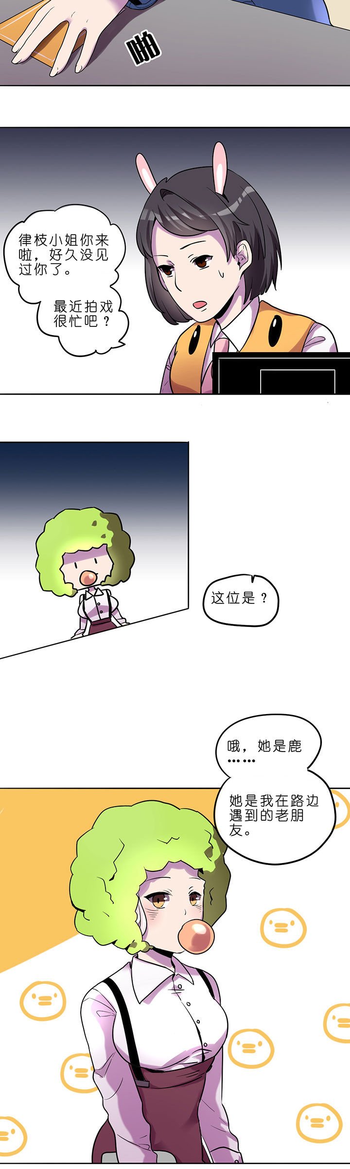 第15章：