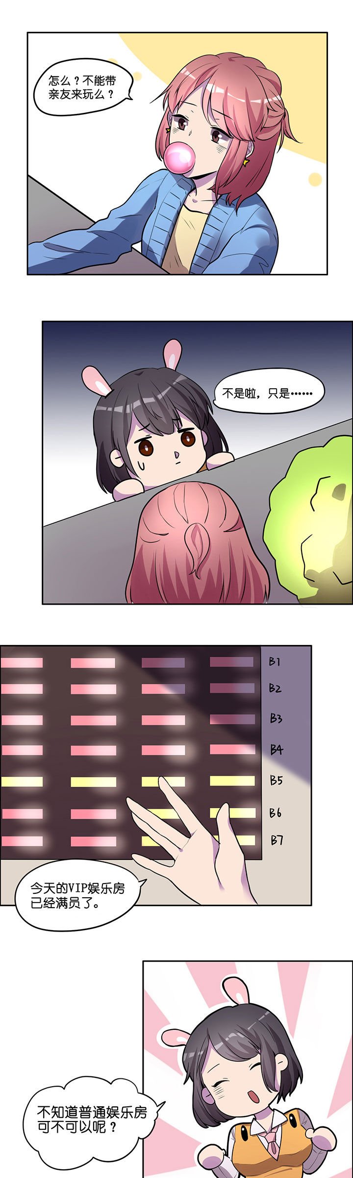 第15章：