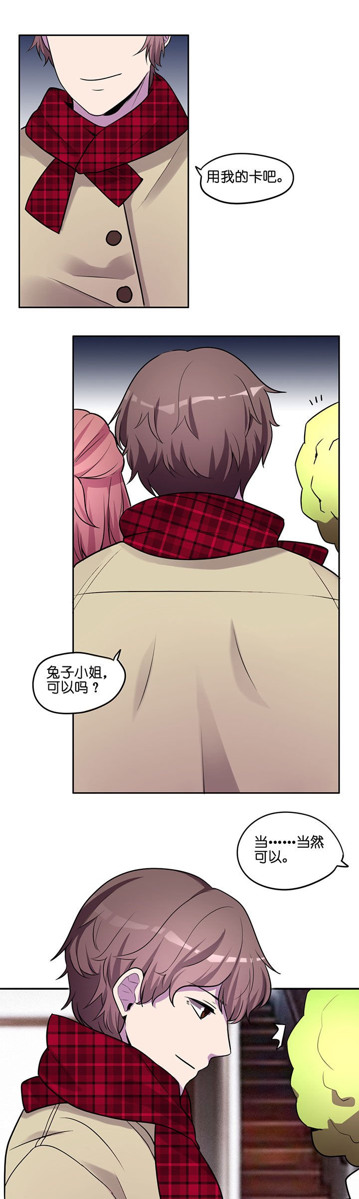 第15章：