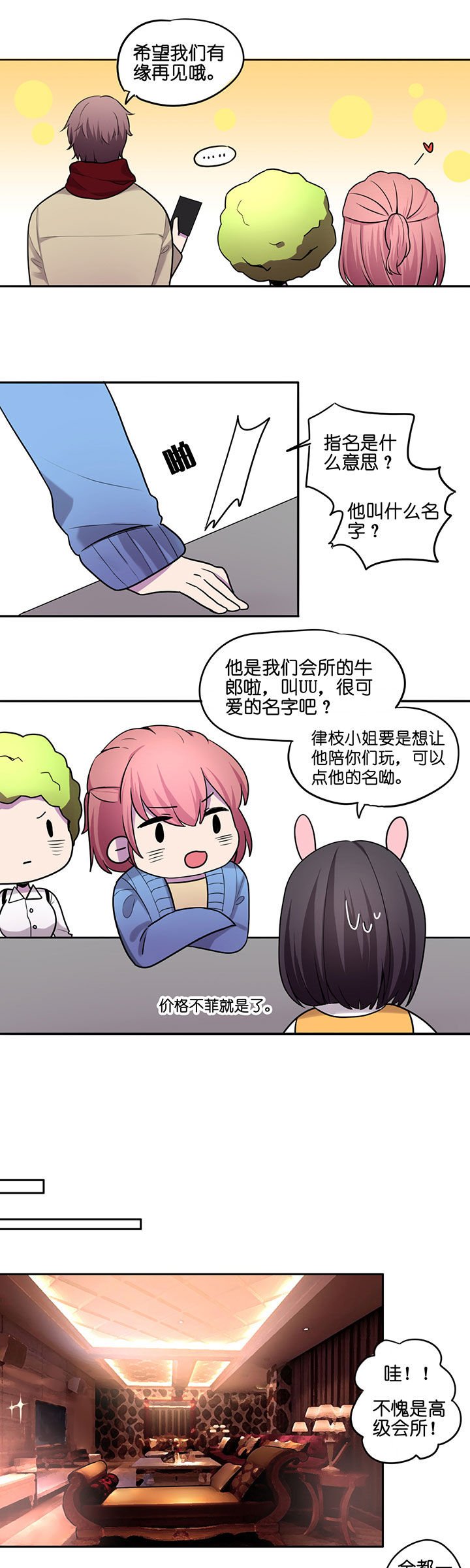 第15章：