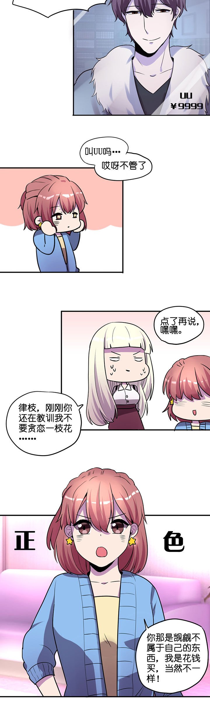 第15章：