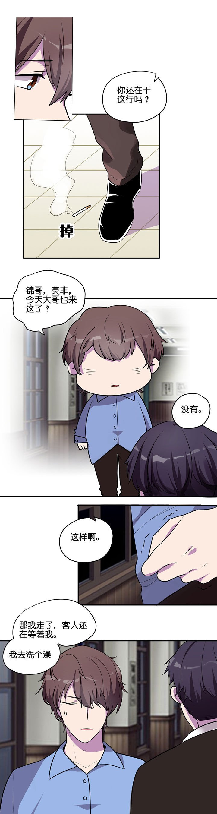 第16章：