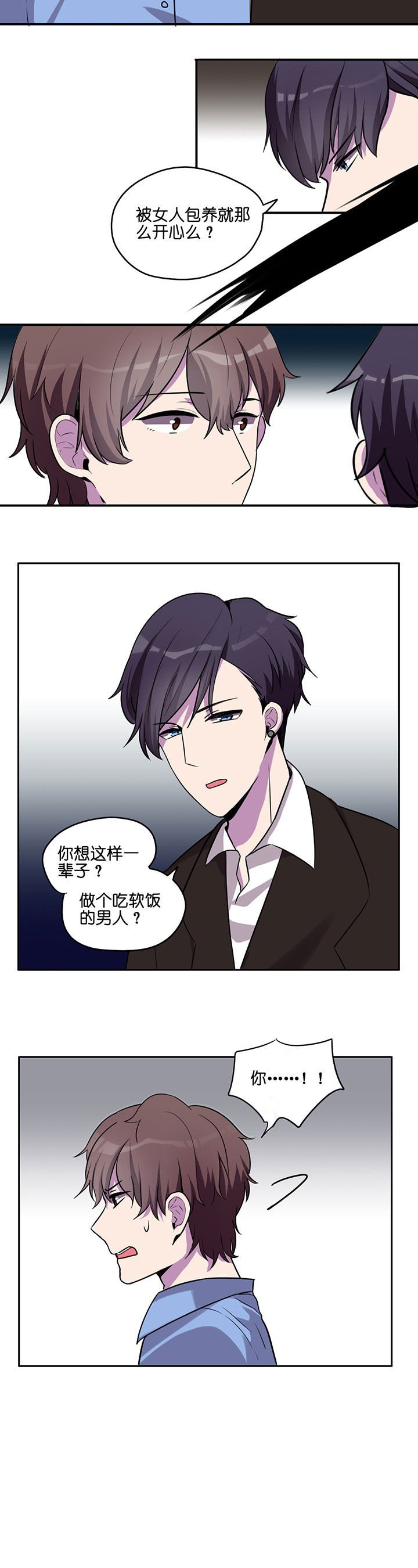 第16章：