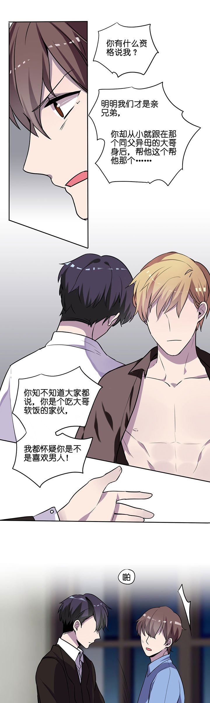 第16章：