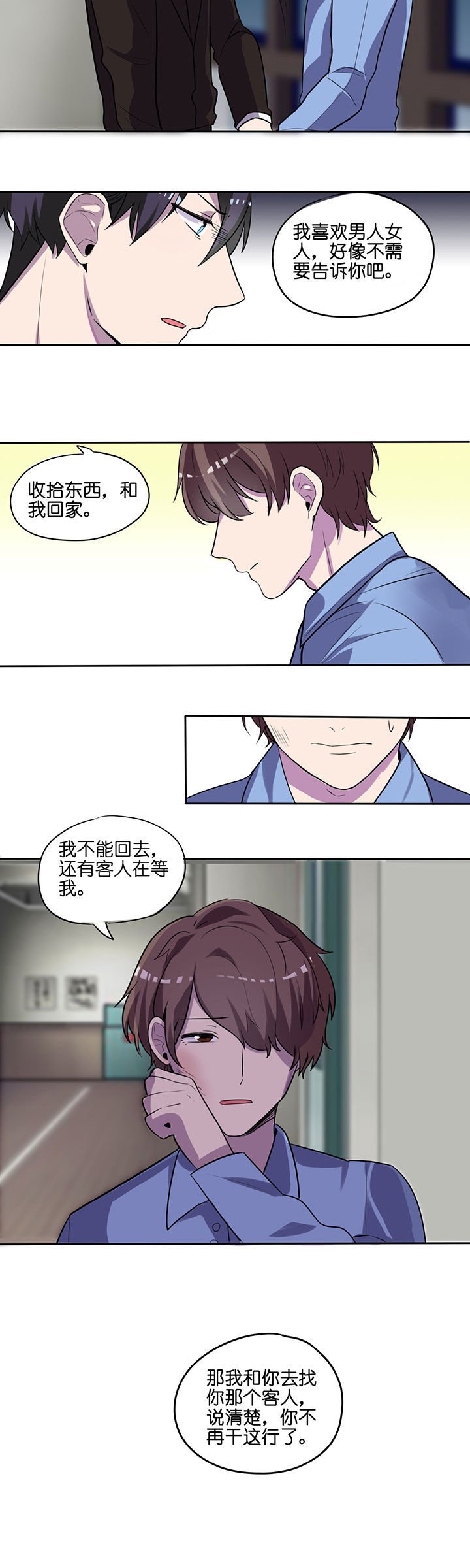 第16章：