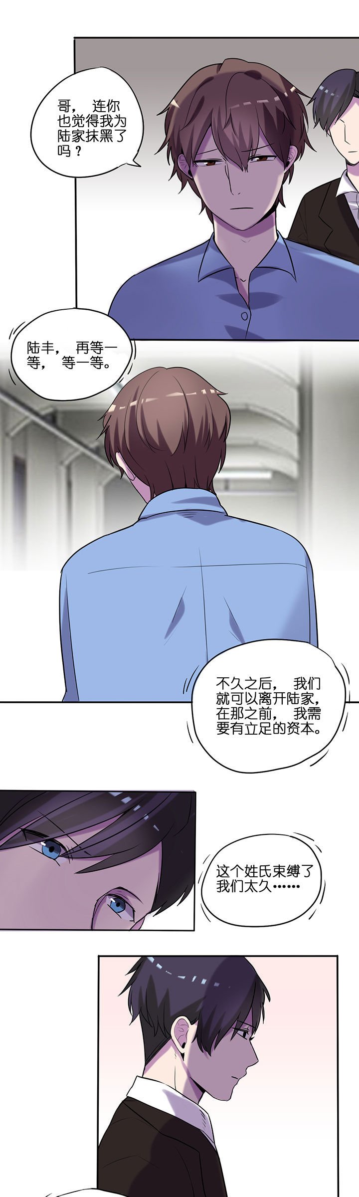 第16章：