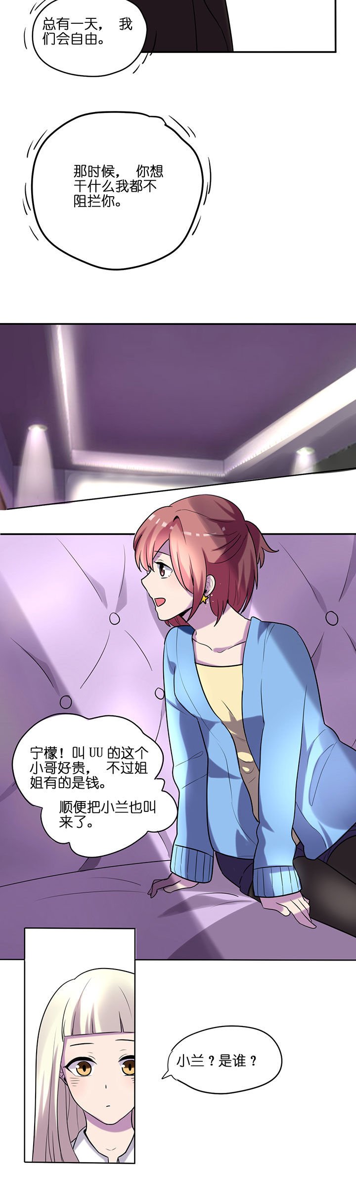 第16章：