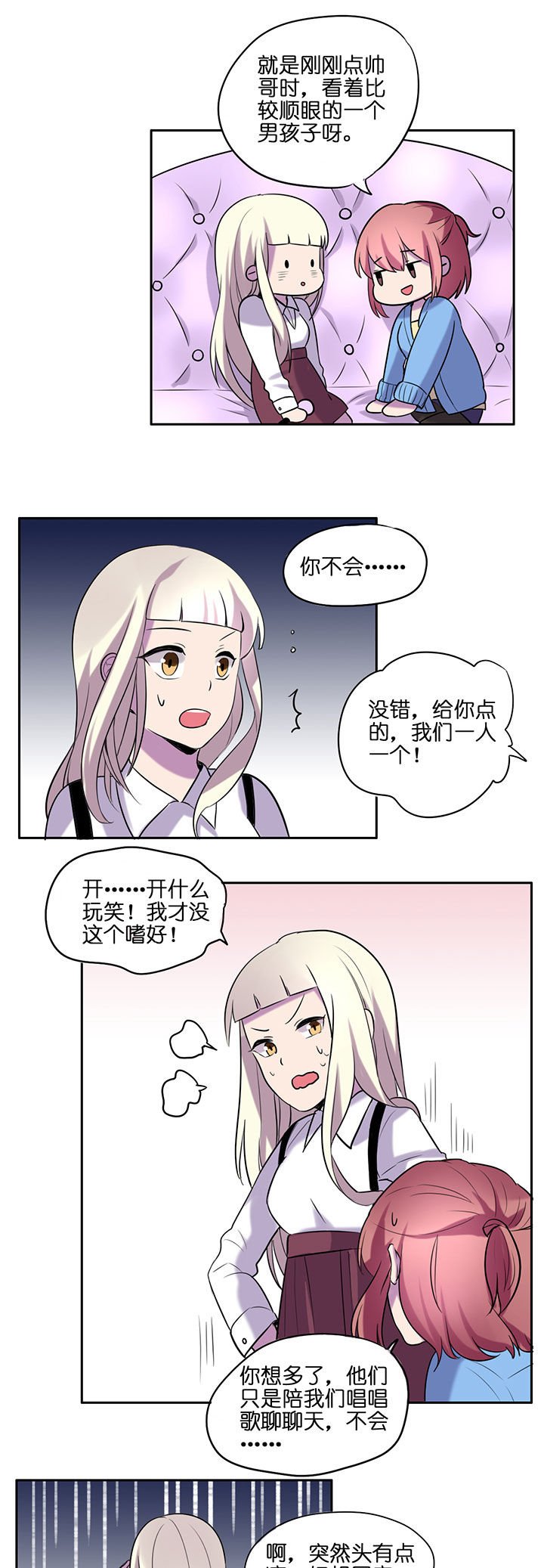 第16章：