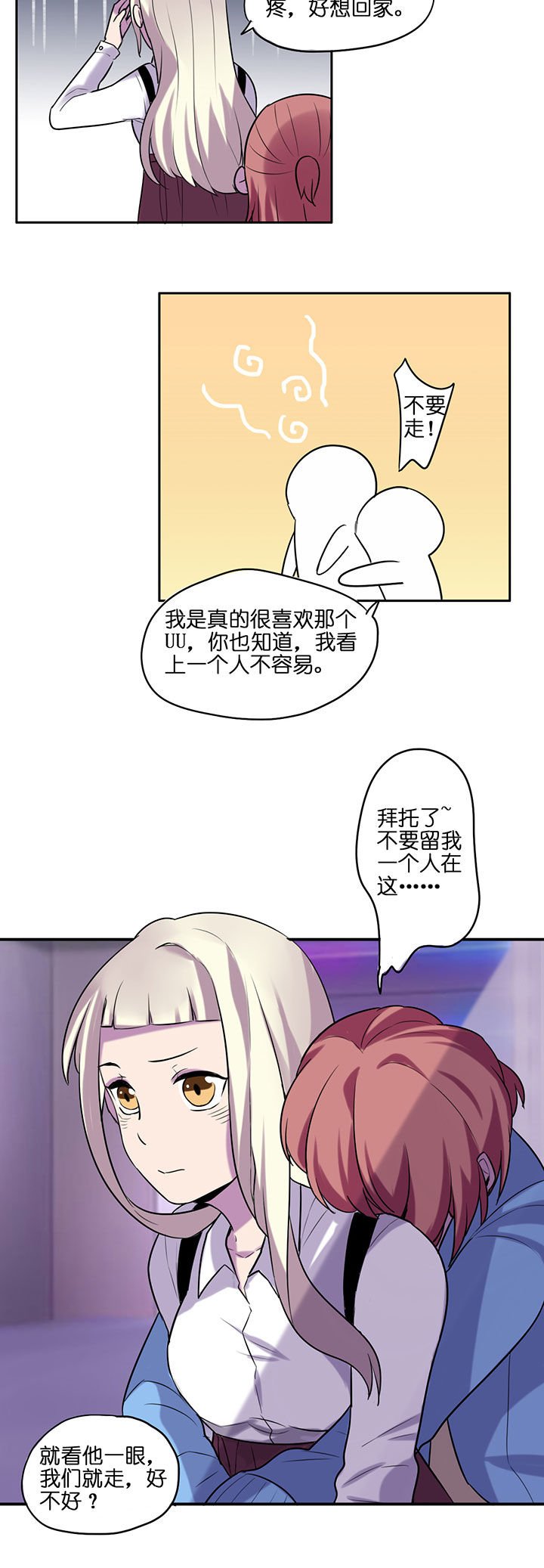 第16章：