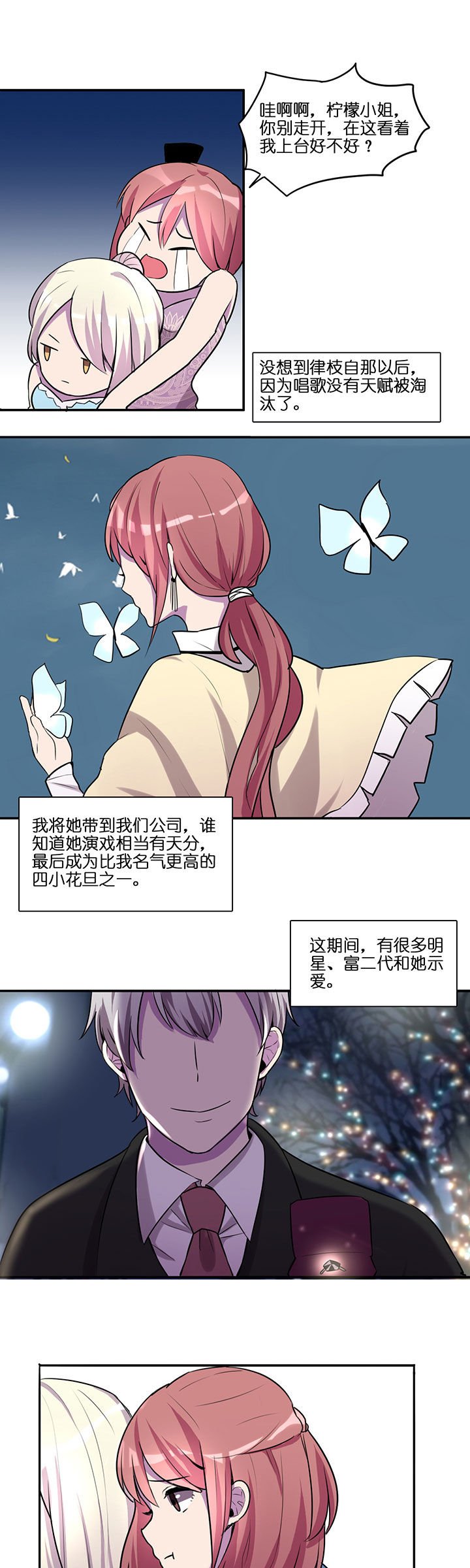 第17章：