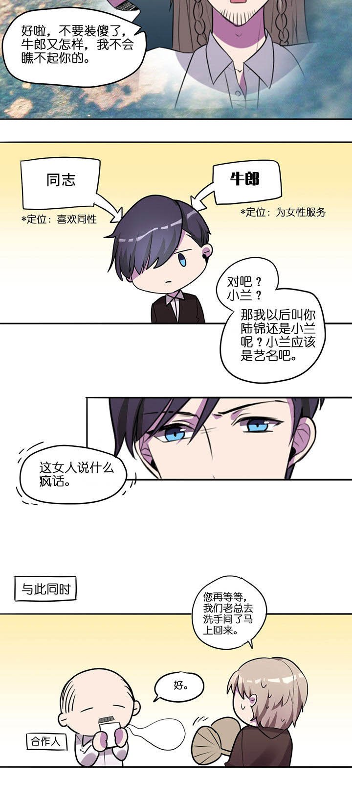 第17章：