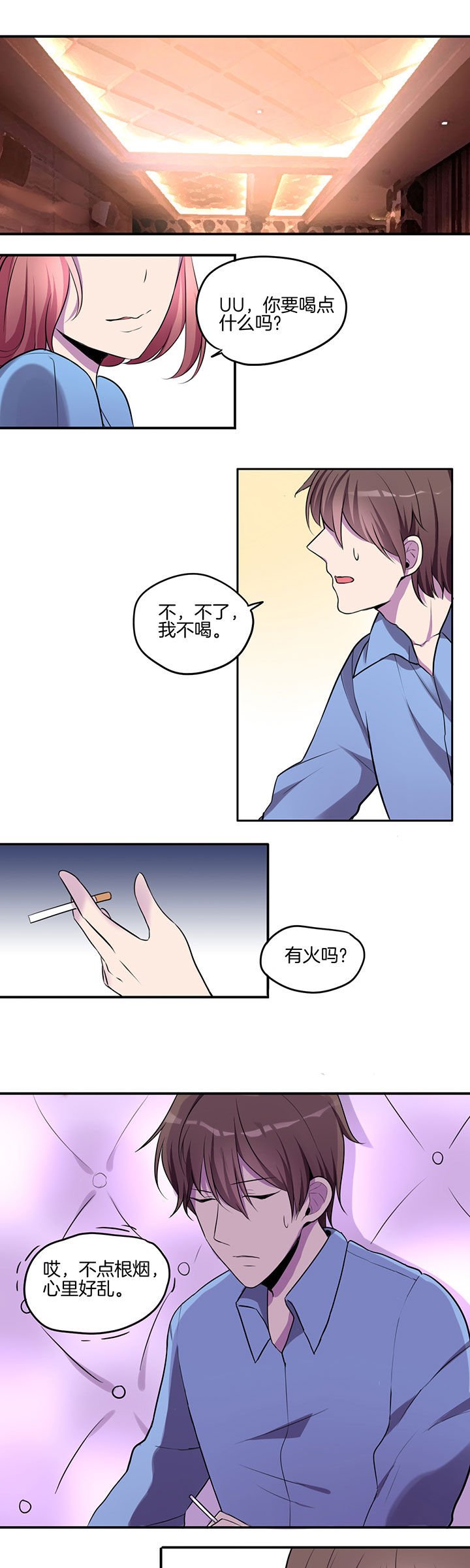 第18章：