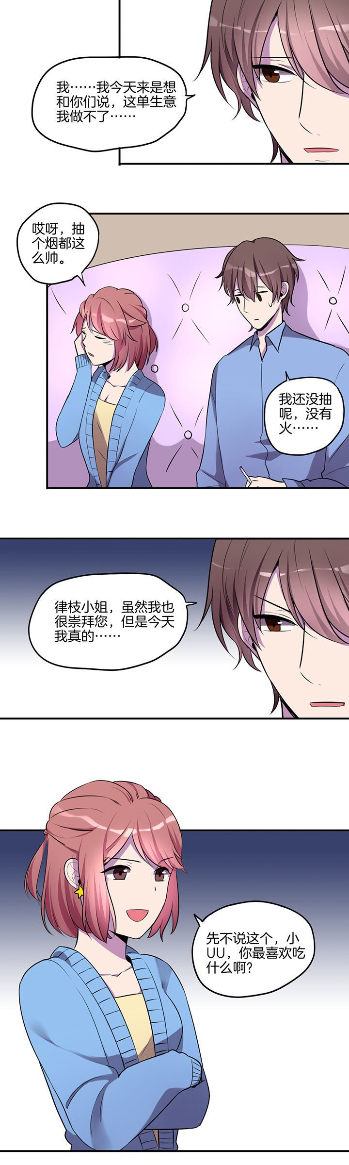 第18章：