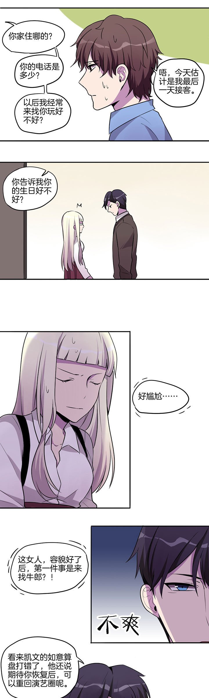 第18章：