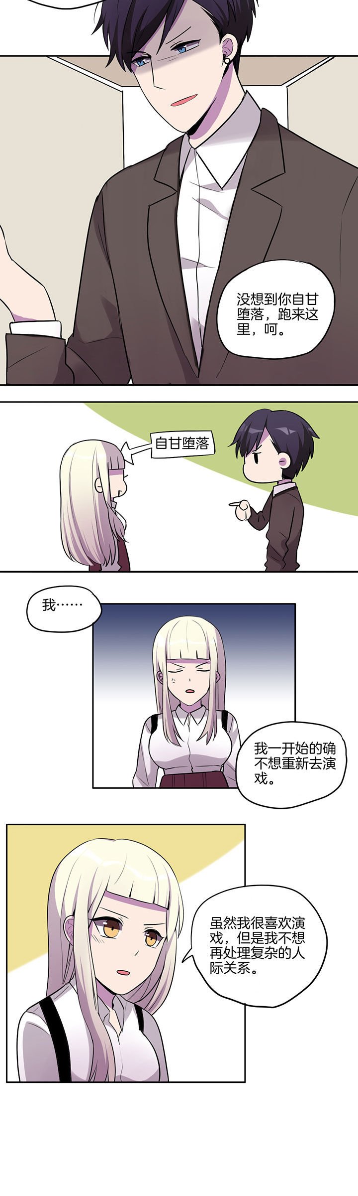 第18章：