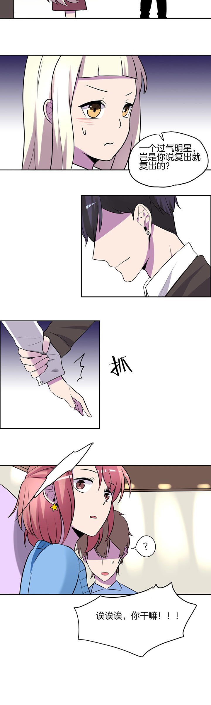 第18章：
