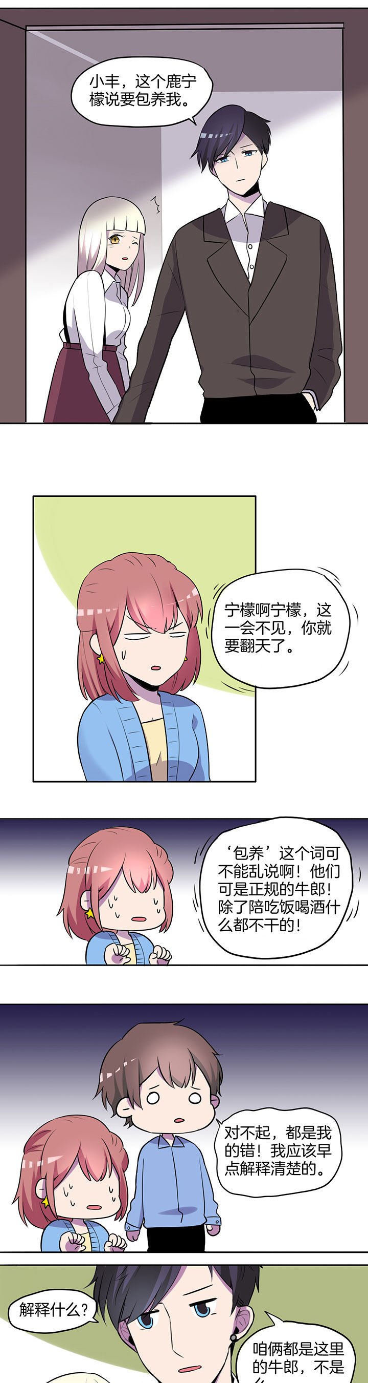 第18章：