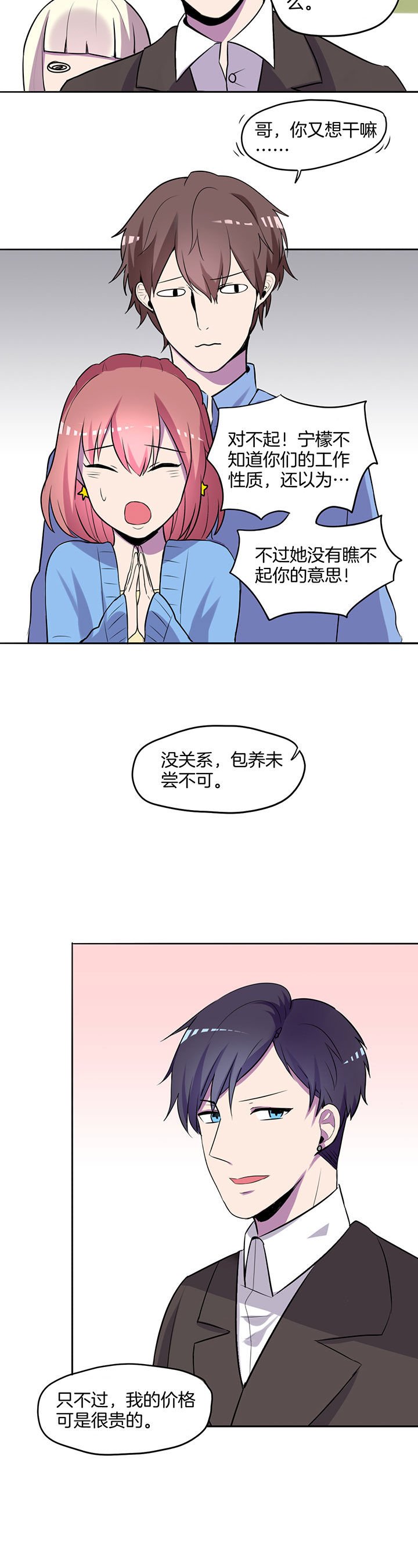 第18章：