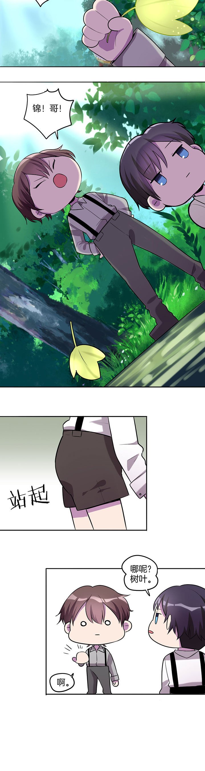 第19章：