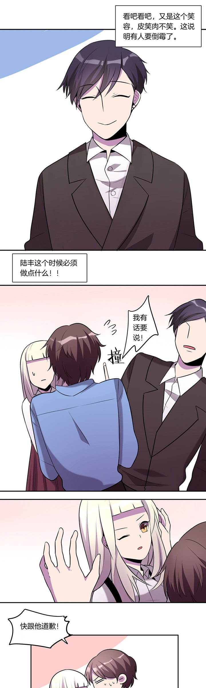 第19章：
