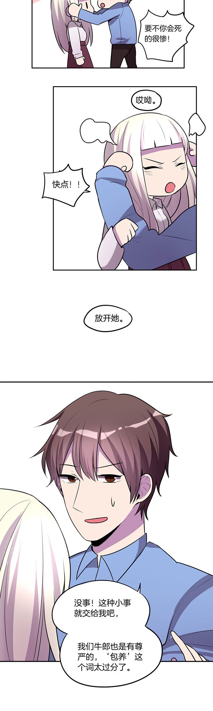 第19章：