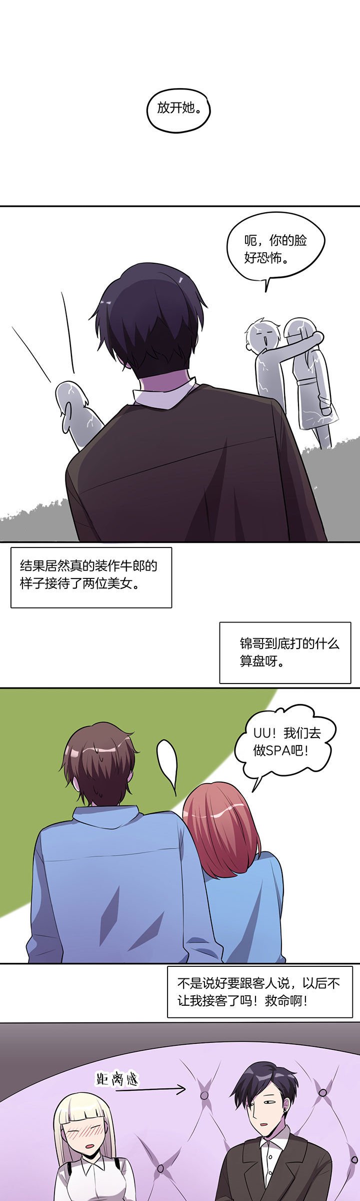 第19章：