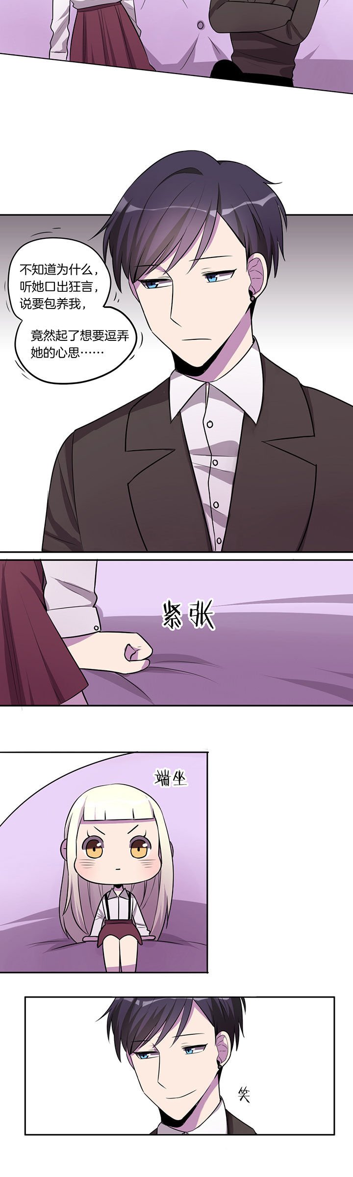 第19章：