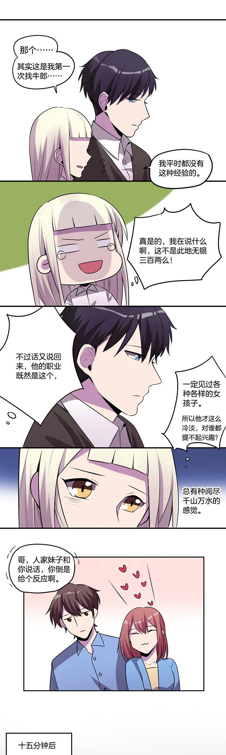 第19章：